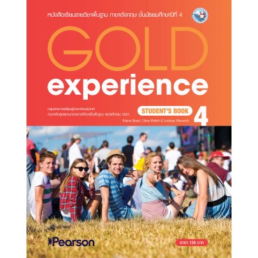 Gold Experience Student's Book 4 ม.4 Gold Experience Student's Book 4 ม.4